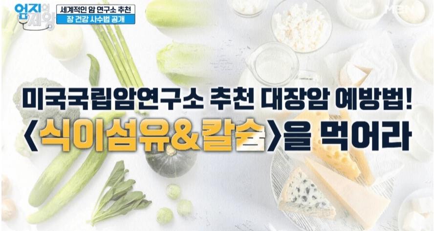 엄지의제왕 오분도쌀