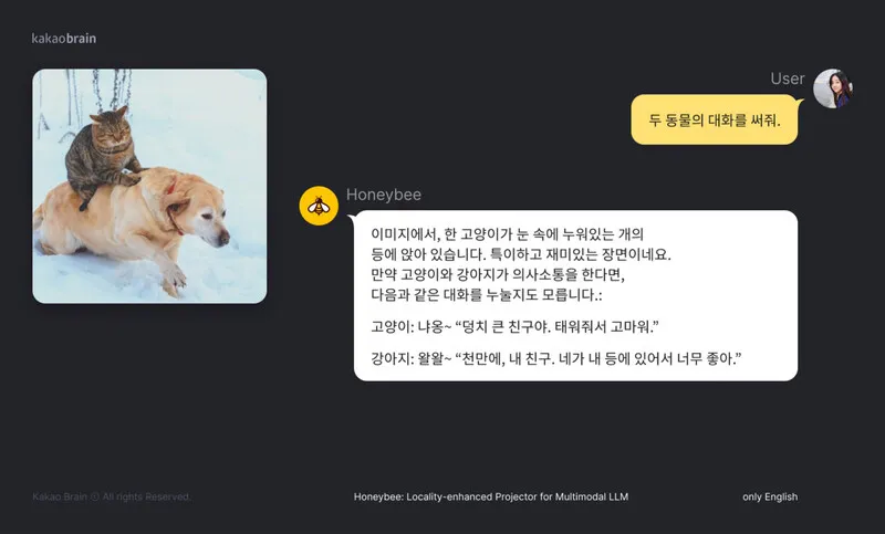 카카오브레인 '허니비 AI': 이미지와 텍스트를 결합한 글쓰기 1